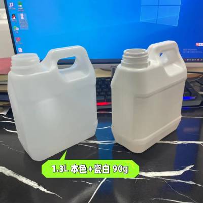 1.3L塑料桶方桶食品级1公斤化工桶消毒液1.3升包装桶2斤装香精香料桶