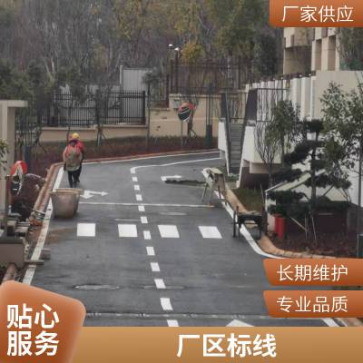 昭通 2.5*5米车位划线 15公分宽热熔道路画线施工