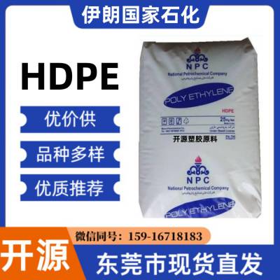 高韧性 高硬度 HDPE 伊朗国家石化 BG-HD62N07 注塑级 塑料箱