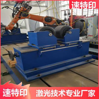 自动送丝 配工装夹具 五金产品激光焊接设备 可非标定制 速特印