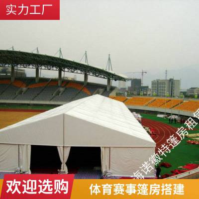 铝合金蓬房租赁 庆典活动大蓬房搭建 大型展会帐篷出租 施工快速