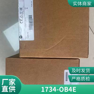 1734-CTM 2094-EN02D-M01-S0 1734-CTM伺服驱动器 AB 罗克韦尔 电机下单发货