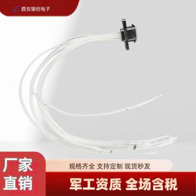 9芯插座 J30JA-9ZK-150MM J30JA-9ZK-300MM 矩形电连接器 骊创