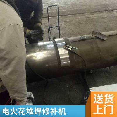 铸造缺陷修补机 气孔沙眼焊接 冷焊机 无二次缺陷