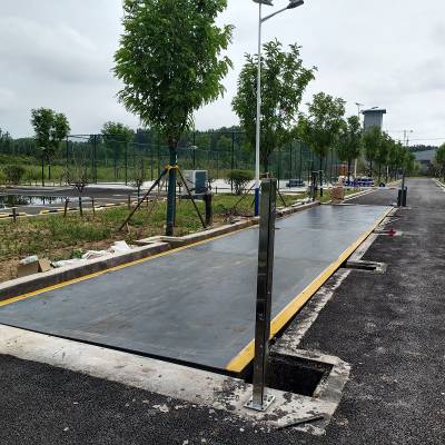 卫辉地磅秤卫辉地磅【60吨 80吨100吨 150吨】卫辉地磅销售