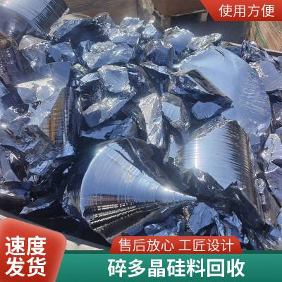 多晶硅料回收 单晶硅片 太阳能电池片 光伏板收购 启喆实力强
