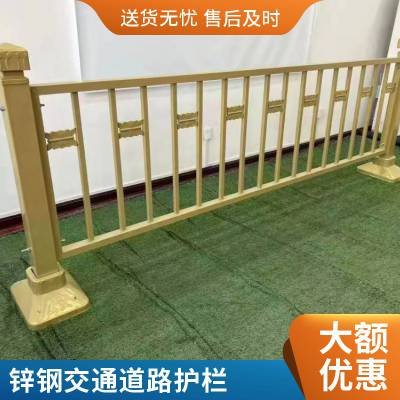 创洛金属 材质精选 马路交通栏杆 防撞围栏 市政道路文化护栏