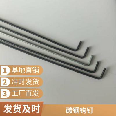 电厂烟道 L型保温钉 支撑钉 做工精细 加工定制