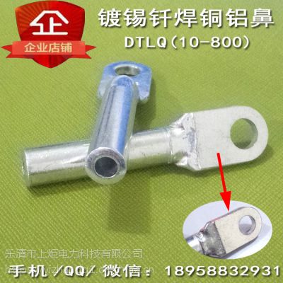 DTLQ-120¿ͭ߶ӣǥ߱ӣ豸߶