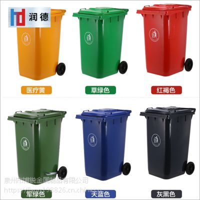 户外垃圾桶240L120升大号特厚挂车桶 小区塑料分类垃圾箱厂家直销