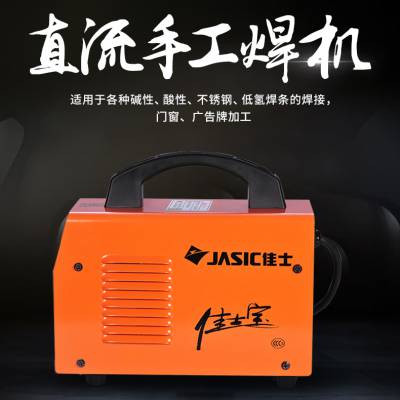 ڼʿ纸ZX7-200E Сȫͭо220VЯʽ