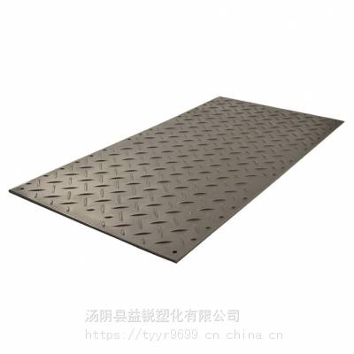 热销聚乙烯路基垫板 pe防滑临时铺路垫板 工程造路板