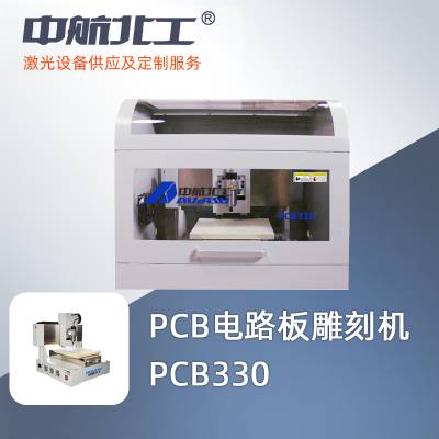 кPCB̻ PCB330 ·̻