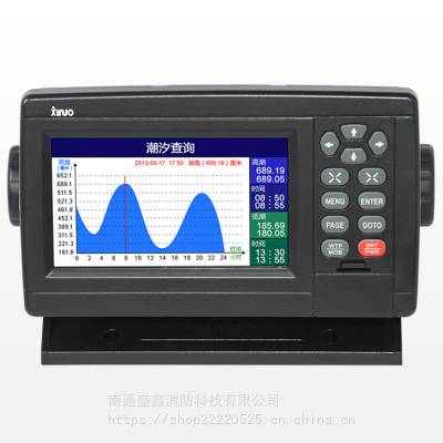 新诺XF-520 小尺寸船用卫星导航仪 5英寸显示屏船用海图机