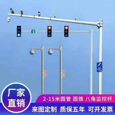 道路监控杆厂家八棱杆卡口加厚T臂镀锌球机摄像机支架十字路口可定制