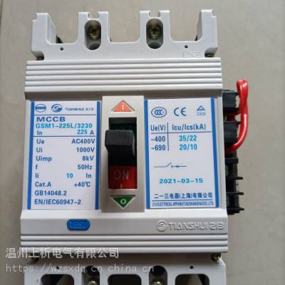 GSM1-63LܿǶ·ˮһGSM1-63Mտ
