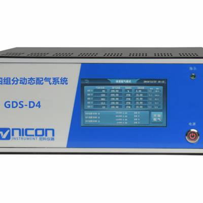尼科仪器两组份动态配气系统GDS-D2,专业个性化定制配气仪
