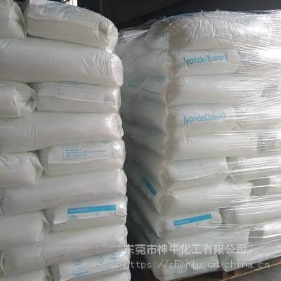 利安德巴塞尔Hostacom 68F4-3聚合物PP原料