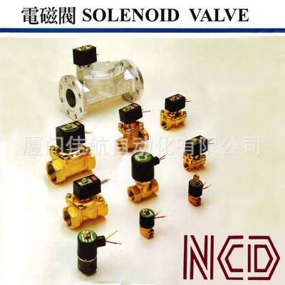 臺灣 NCD 电磁阀 DAOW-8-27 AD12-15 SAD PSW DAS 220V SVPAO-8