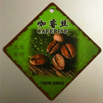 caferise 、咖啡碳纤维、咖啡碳丝、咖啡碳家纺面料、咖啡碳被单面料