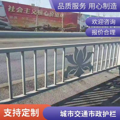 永航 公园景区散装道路围栏 定制加工防腐蚀城市交通市政护栏