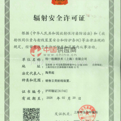 䰲ȫ֤