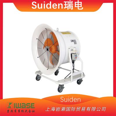 SuidenƶķSJF-T704A
