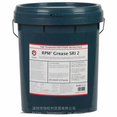 ӵʿSRI2#֬ Caltex RPM Grease SRI 2 