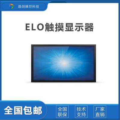 ELO显示器E351997:ET2702L-2UWA-0-BL-G***