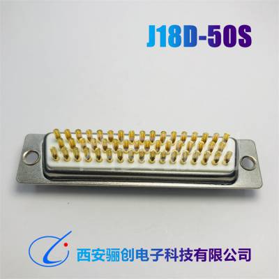 矩形连接器接插件 J18D-50S 骊创J18D-50SE J18D-50P 现货拍前询价
