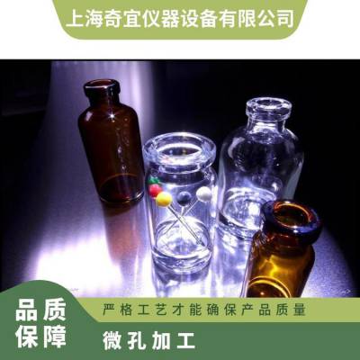 CCIT激光深孔符合CDE评审按图直供发货快 性价比高