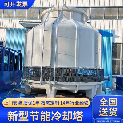 普雷蒂 闭式冷却塔 中央空调制冷设备 低噪音节能