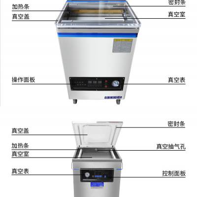 鑫儒弈 DZ400型 单室真空包装机 牛肉猪蹄抽气封口机 全年质保
