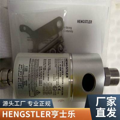 hengstlerֹҵͺ AC58/1212EQ.76DPZ ʿִ