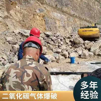 河南气体爆破厂家电话安全施工煤矿爆破一次性致裂管