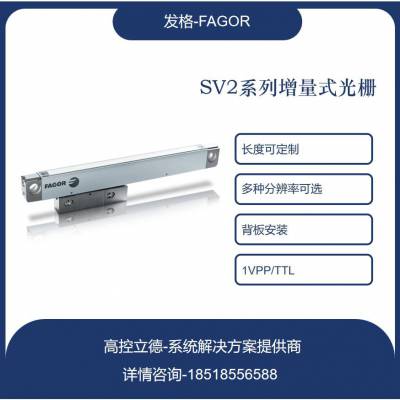 FAGOR  ֱ߹դS2A-230-5-A-T