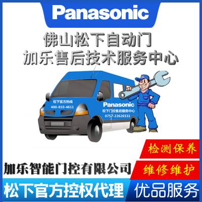 佛山安装自动门价格 平移电动门 指纹刷卡玻璃门
