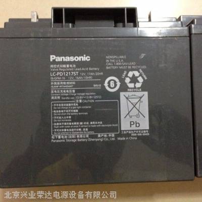 PanasonicLC-PD1217/12V17AHֱ