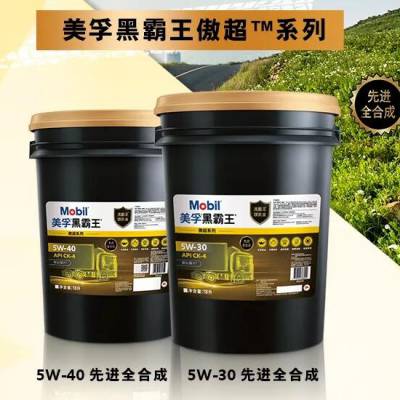 美孚黑霸王傲超5W-30 CK-4合成柴油机油,MOBIL DELVAC ULTRA 5W-40机油