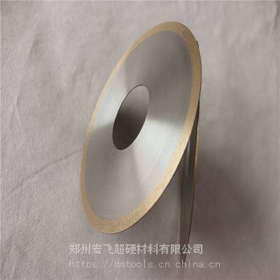 硅钢切割片_宏飞青铜烧结金刚石切割片_磁性材料切割片厂家报价