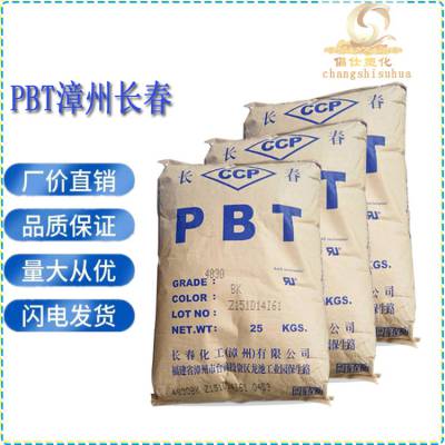 PBT ݳ 4815ȼ ǿ15%