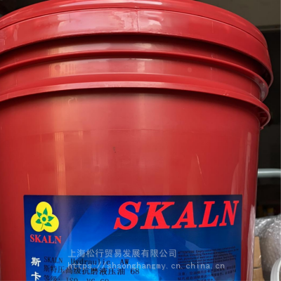 斯卡兰液压油46号68号32号抗磨18升aw68铲车千斤顶叉车挖机液压油