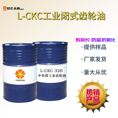 L-CKC220号齿轮油 中负荷闭式齿轮油仓库库存