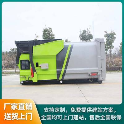 程力威8方移动压缩垃圾箱转运小区生活垃圾
