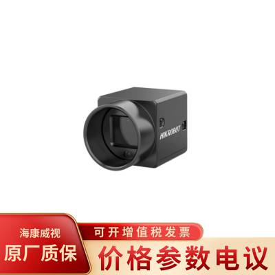 海康威视MV-CE120-10UM 1200万像素USB3.0黑白工业相机