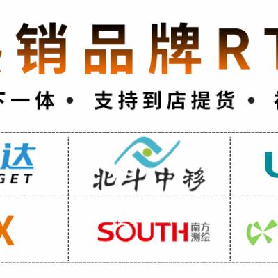 东莞华测精灵K90 视觉放样RTK、K80惯导版、K80普通版、K50、B5专业基站