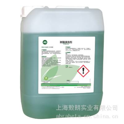 树脂油墨标记清洁剂Resin Cleaner 工业清洗剂-DD486