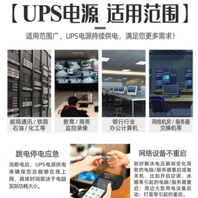 三进单出雷迪司ups不间断电源L31-20KL 20KVA/16KW工频机 型号齐全