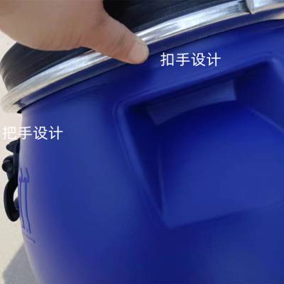30升蓝色抱箍桶 加厚密封30L法兰桶 定制可办危包证化工包装塑料桶