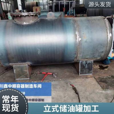 重庆加油站SF双层储罐销售安装 30立方卧式地埋碳钢储罐加工